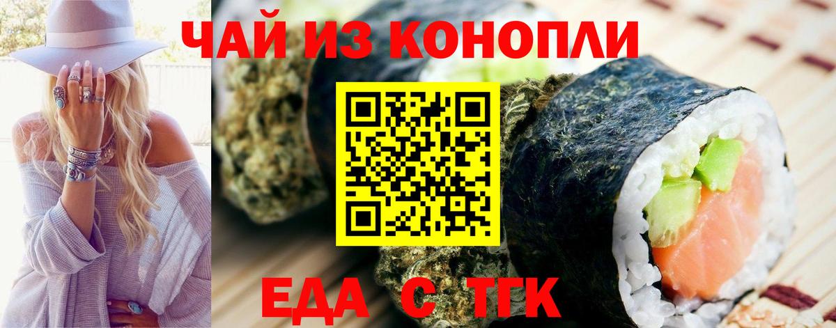 Canna-Cookies марихуана  Вход с VPN  Кемерово 