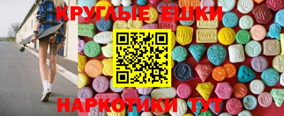 Кемерово  Вход с VPN  Мефедрон кристаллы  ГАШ  ТГК 
