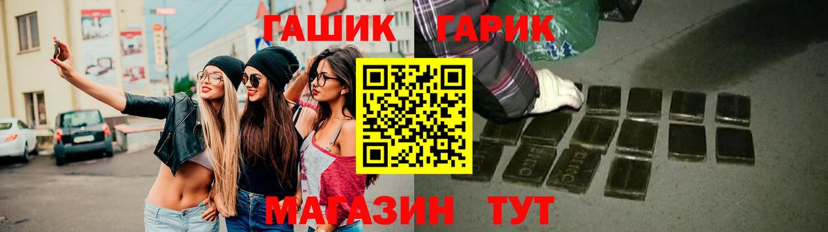 Гашиш 40% ТГК Кемерово