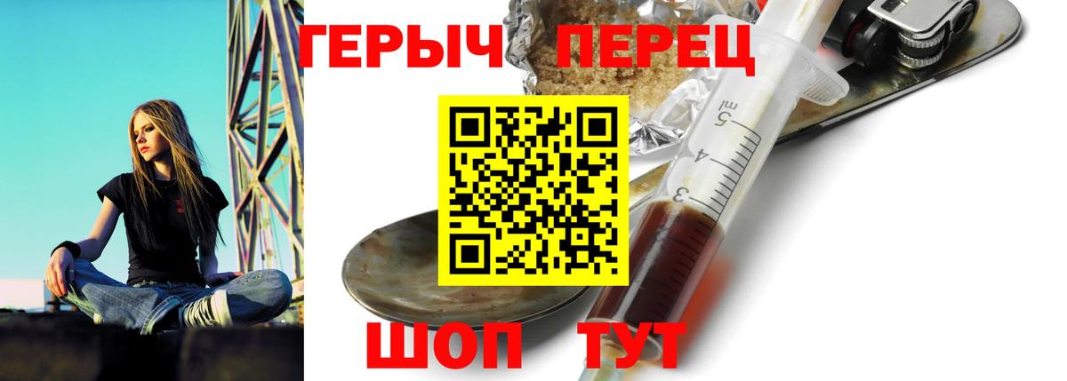 ГЕРОИН Афган  Вход с VPN  ГЕРОИН  Кемерово 
