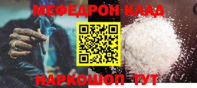 трава Краснознаменск
