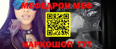 амфетамин Краснокаменск