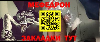 трава Краснознаменск