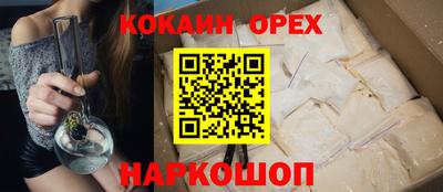 мяу мяу кристалл Краснодар