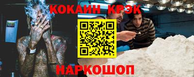 амфетамин Краснокаменск