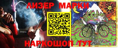 мяу мяу кристалл Краснодар