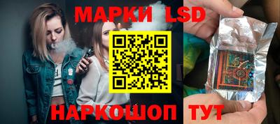 трава Краснознаменск