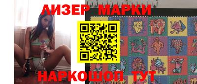 мяу мяу кристалл Краснодар