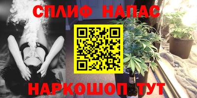 мяу мяу кристалл Краснодар