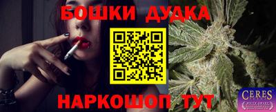 трава Краснознаменск