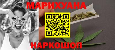 трава Краснознаменск