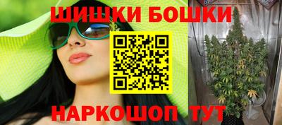 мяу мяу кристалл Краснодар
