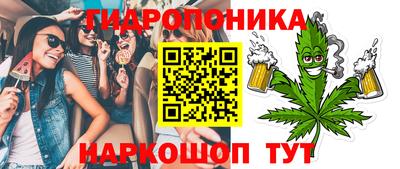 мяу мяу кристалл Краснодар