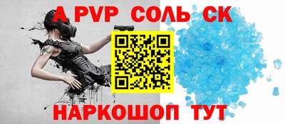 трава Краснознаменск