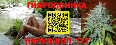 трава Краснознаменск