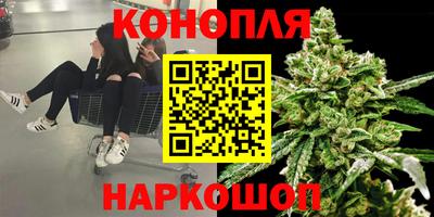 мяу мяу кристалл Краснодар