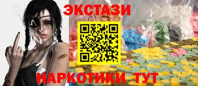 амфетамин Краснокаменск