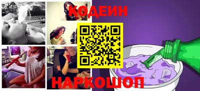 амфетамин Краснокаменск