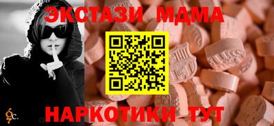 мяу мяу кристалл Краснодар