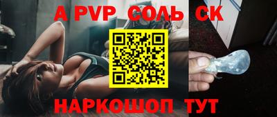 амфетамин Краснокаменск