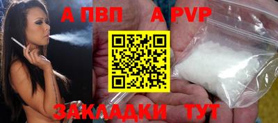 мяу мяу кристалл Краснодар