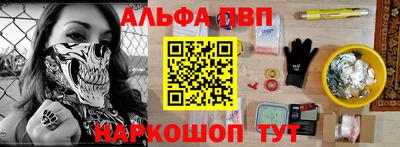 амфетамин Краснокаменск