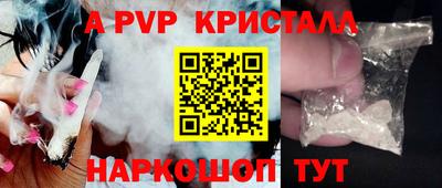 амфетамин Краснокаменск