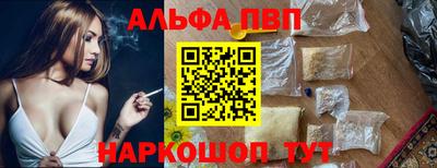 мяу мяу кристалл Краснодар