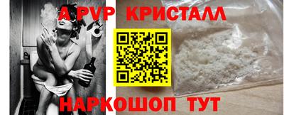 трава Краснознаменск