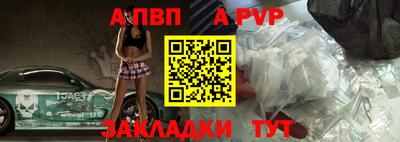 мяу мяу кристалл Краснодар