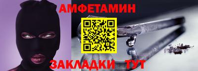 мяу мяу кристалл Краснодар