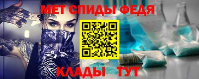 мяу мяу кристалл Краснодар