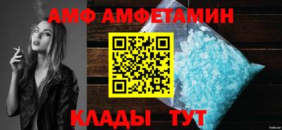 мяу мяу кристалл Краснодар