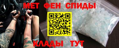 мяу мяу кристалл Краснодар