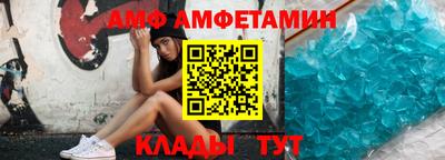трава Краснознаменск