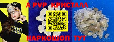 амфетамин Краснокаменск