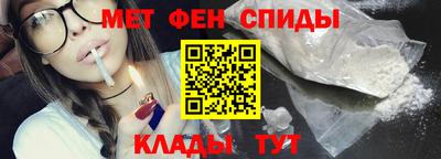 амфетамин Краснокаменск