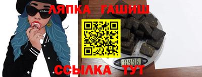 трава Краснознаменск