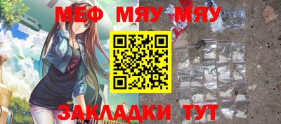 амфетамин Краснокаменск