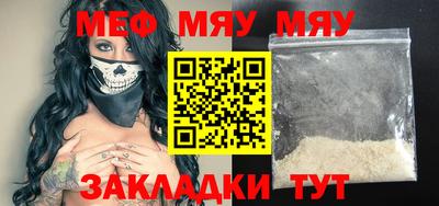 трава Краснознаменск