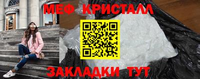 амфетамин Краснокаменск