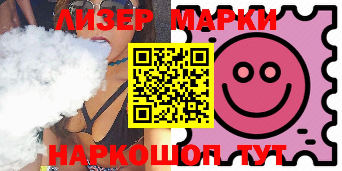 Кемерово  ЛСД экстази ecstasy  Вход с VPN  Лсд 25 экстази  гидра зеркало  Лсд 25 экстази ecstasy 