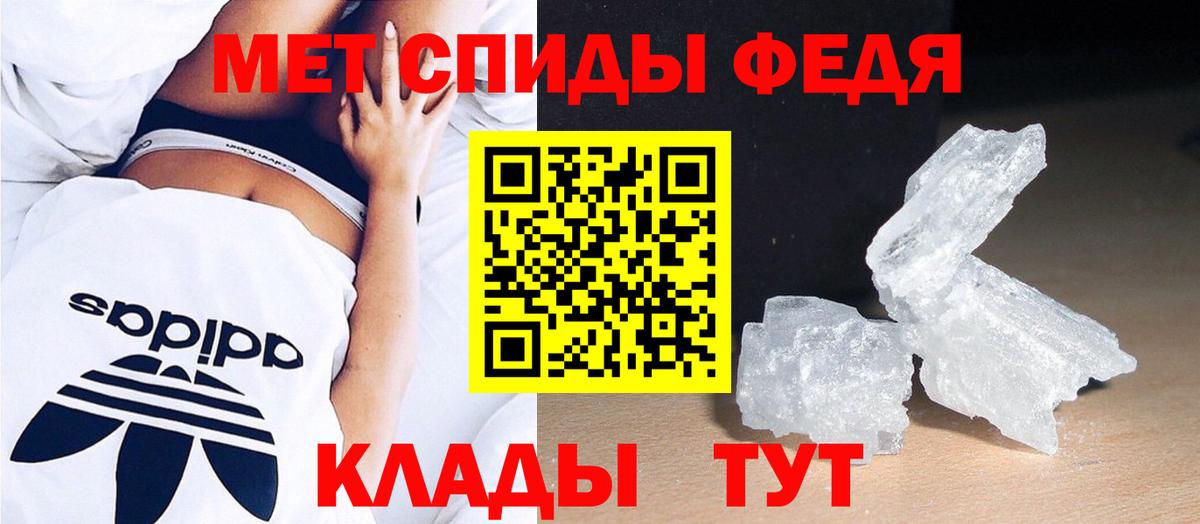 Кемерово  Метамфетамин винт  Вход с VPN  Метамфетамин винт 