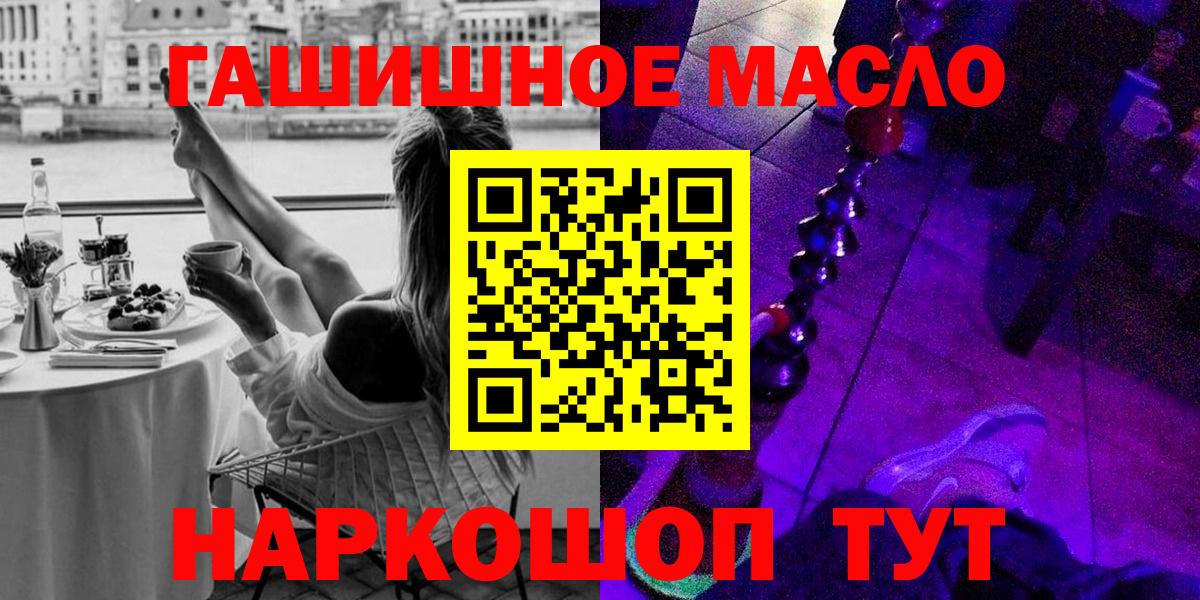 ТГК вейп с тгк Кемерово
