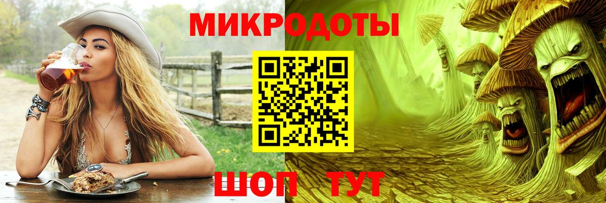 Галлюциногенные грибы мицелий Кемерово